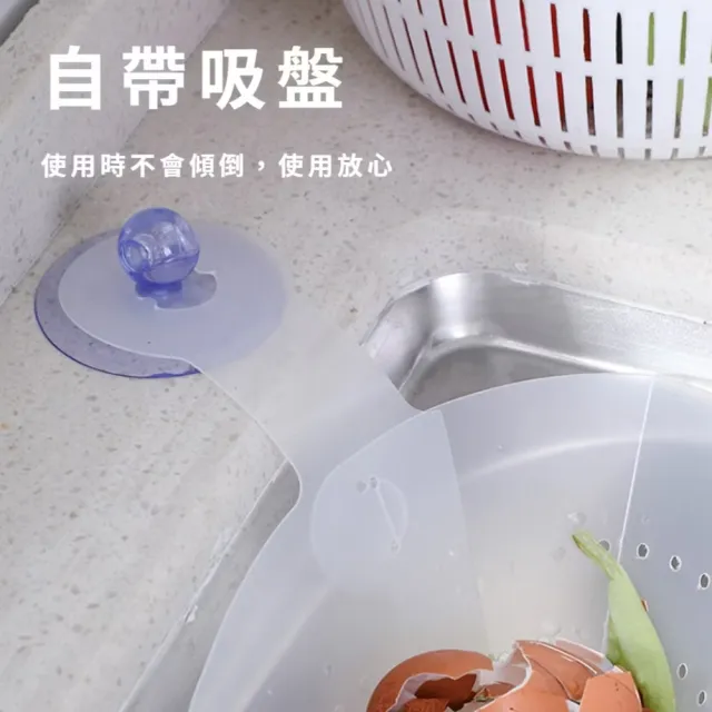 自立式吸盤廚房水槽瀝水袋-2入組(可重複使用 防堵塞 菜渣 環保 垃圾袋 洗菜 過濾袋 濾水網)