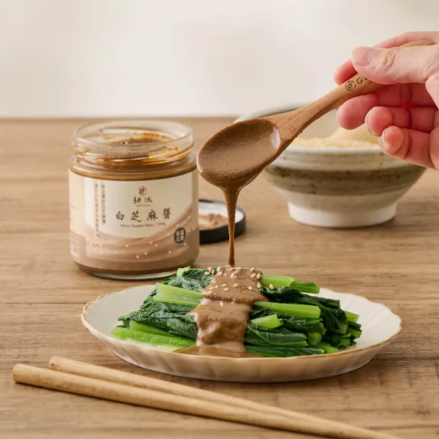 【GENG YUAN 耕沅】低溫石磨純芝麻醬200g-任選 x 4入(黑芝麻醬/白芝麻醬)