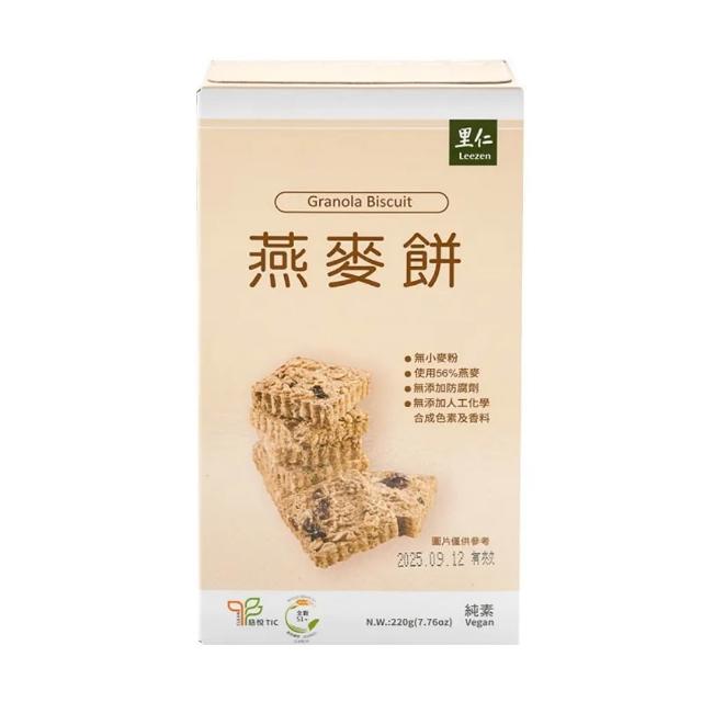 【里仁】燕麥餅220g