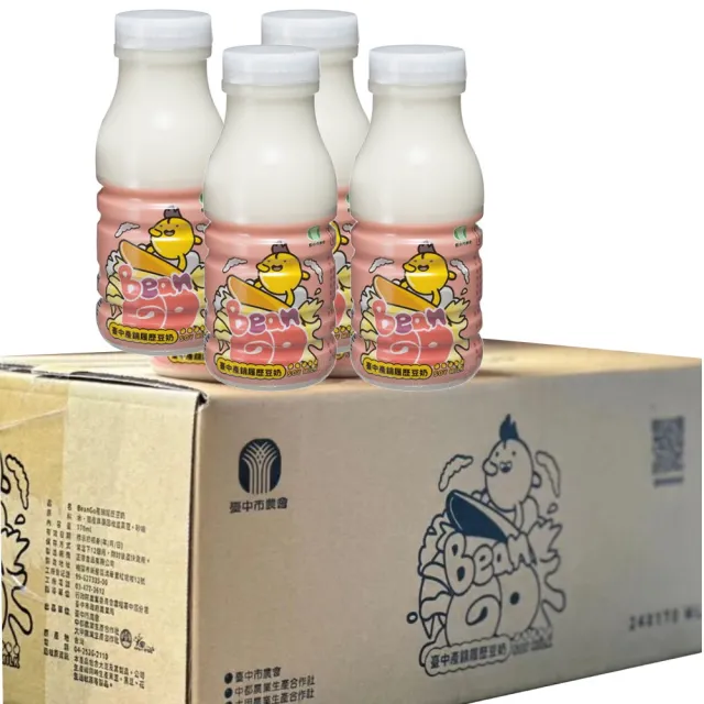 【農會】花生豆奶/48瓶入(BEANGO豆奶 產銷履歷 黃豆)