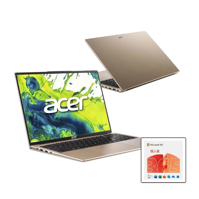 【Acer】微軟M365組★16吋Core 5效能輕薄筆電(Aspire Lite/AL16-54P-53R5/Core 5-120U/16G/512G /W11)