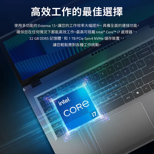 【Acer】微軟M365組★15.6吋i7效能1TB商務筆電-秘銀灰(Extensa/EX215-57-77XH/i7-13620H/16G/1TB/W11P)