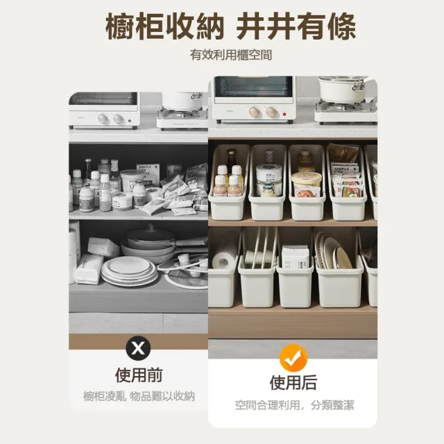 【FAJI 2入組】廚房櫥櫃收納盒 大容量滑輪儲物盒 鍋具收納架 零食收納箱 櫥櫃整理箱 置物箱