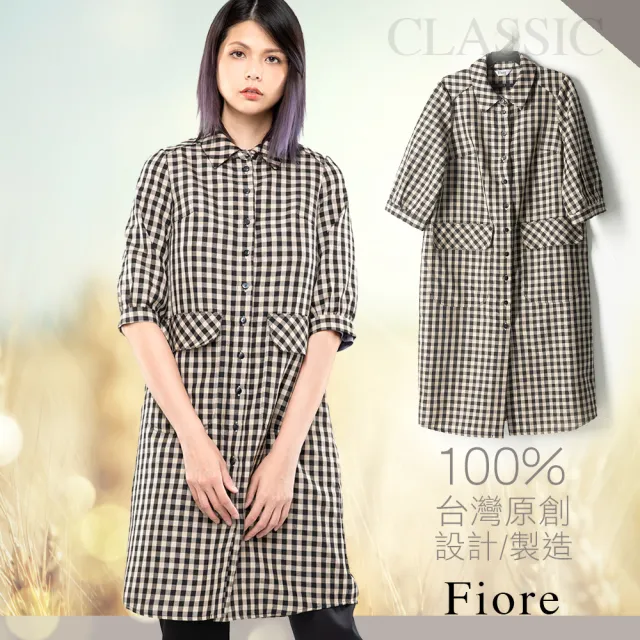 【FIORE 花蕾】時尚格紋洋裝外套