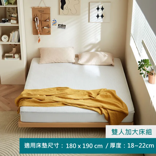 【hoi! 好好生活】Linsy空島無床頭雙人加大懸浮床架(不含燈帶)180x190 原木色 UV1A