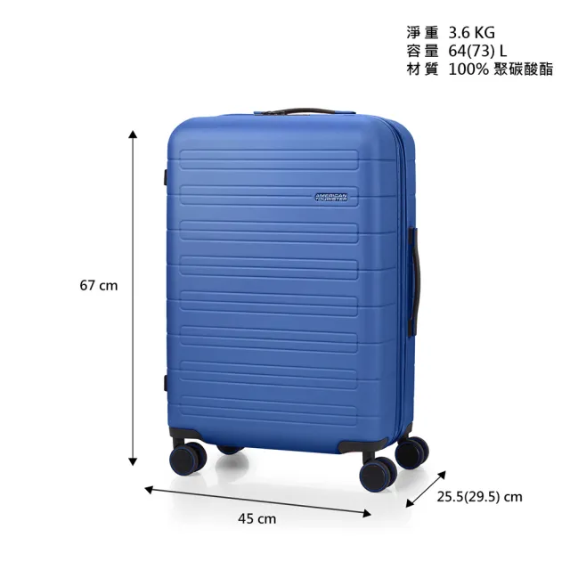 【AMERICAN TOURISTER 美國旅行者】24吋 NOVASTREAM 可擴充大容量輕量PC防盜拉鍊行李箱/旅行箱(多色可選)