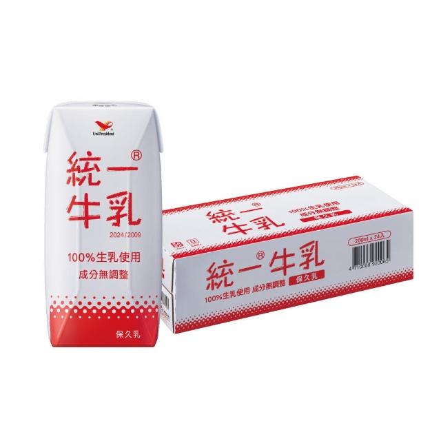 【統一】統一牛乳原味保久乳200mlx24入/箱(常溫牛奶)