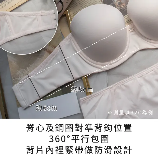 【玉如阿姨】桃心香肩內衣※0502黑(拆肩帶 平口 舒適 無痕 防滑 台灣製 E罩)