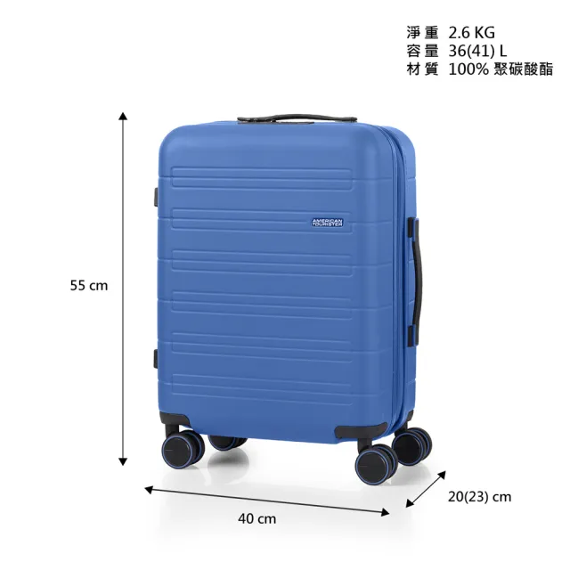 【AMERICAN TOURISTER 美國旅行者】20吋 NOVASTREAM 可擴充大容量輕量PC防盜拉鍊行李箱/登機箱(多色)