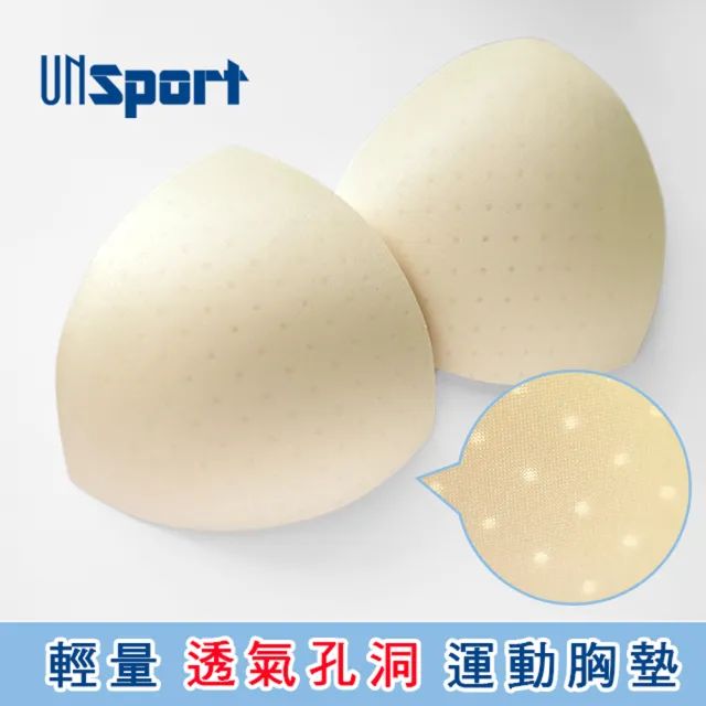 【Un-Sport高機能】任選6組 集中托高/運動氣孔/加厚水餃墊(高品質胸墊多款超值組合)