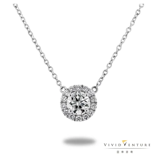 【Vividventure 亞帝芬奇】GIA 50分 FSI2 3VG 八心八箭 無螢光 天然鑽石 真鑽 項鍊 光躍(PT950鉑金台)