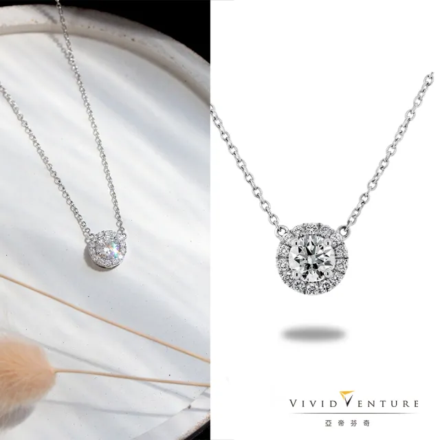 【Vividventure 亞帝芬奇】GIA 50分 FSI2 3VG 八心八箭 無螢光 天然鑽石 真鑽 項鍊 光躍(PT950鉑金台)