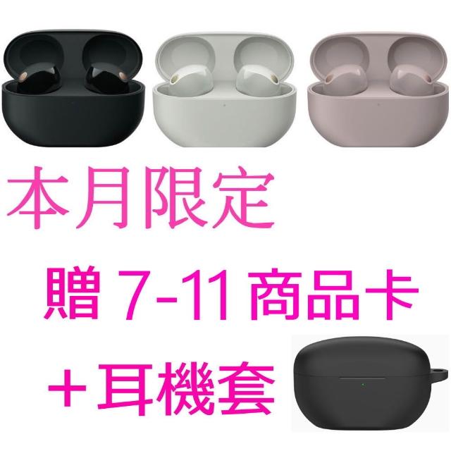 【SONY 索尼】WF-1000XM5 旗艦真無線藍牙耳機(台灣公司貨保固12+6)