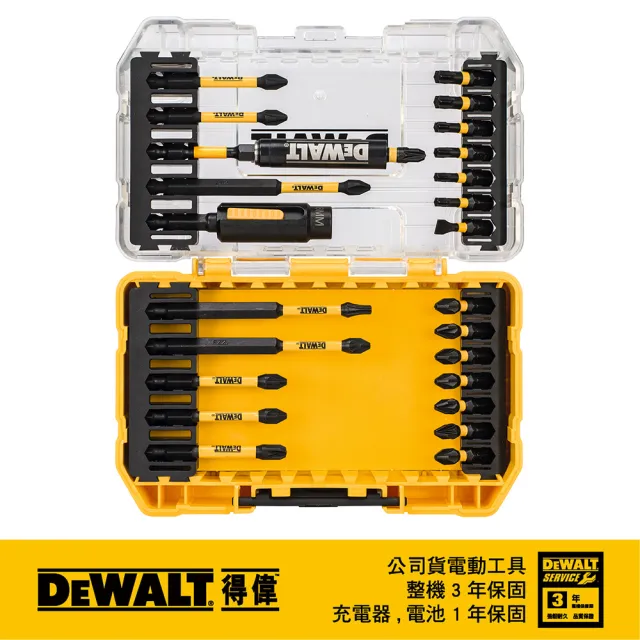 【DEWALT 得偉】高扭力起子頭組 25件式組(DT70730T-QZ)