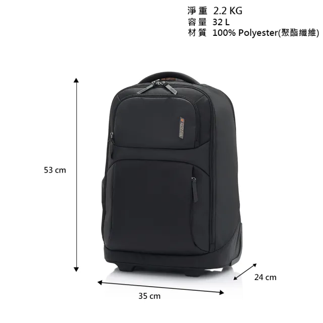 【AMERICAN TOURISTER 美國旅行者】SEGNO 2.0 日常商務多功能拉桿兩用筆電後背包/登機箱/電腦包16吋(黑)