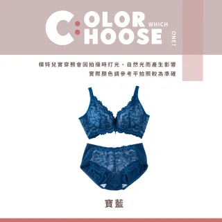 【玉如阿姨】晝夜精靈內衣。冠軍無鋼圈深V自然顯胸 台灣製※0515寶藍(A.B.C罩 無鋼圈 水滴型 透氣)
