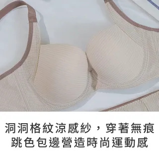【玉如阿姨】活力甜心內衣※0422米(無痕-集中-爆乳-舒適-托高-MIT-台灣製內衣-A.B.C.D)