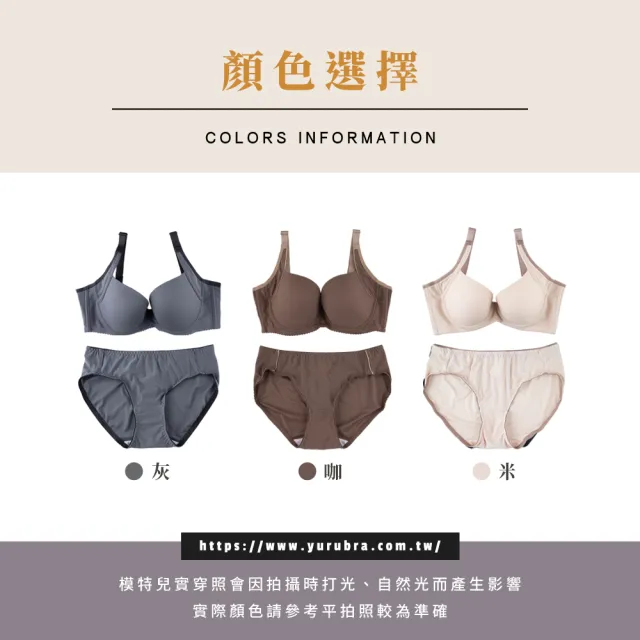 【玉如阿姨】活力甜心內衣※0422灰(無痕-集中-爆乳-舒適-托高-MIT-台灣製內衣-A.B.C.D)