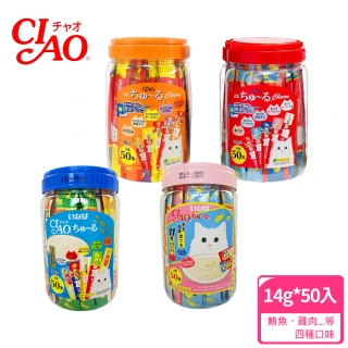 【CIAO】啾嚕肉泥綜合桶14g*50入(貓零食)