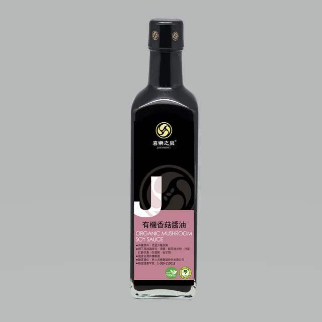 【喜樂之泉】有機香菇醬油(500ml)