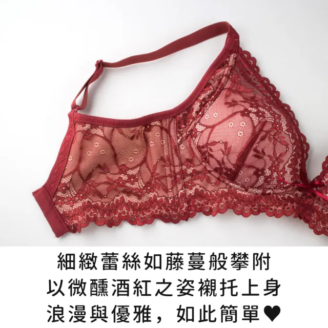 【玉如阿姨】晝夜精靈內衣。冠軍無鋼圈深V自然顯胸 台灣製※0515深紅(A.B.C罩 無鋼圈 水滴型 透氣)