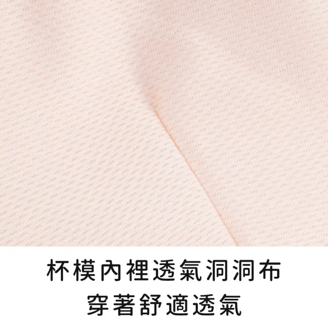 【玉如阿姨】晝夜精靈內衣。冠軍無鋼圈深V自然顯胸 台灣製※0515深紅(A.B.C罩 無鋼圈 水滴型 透氣)