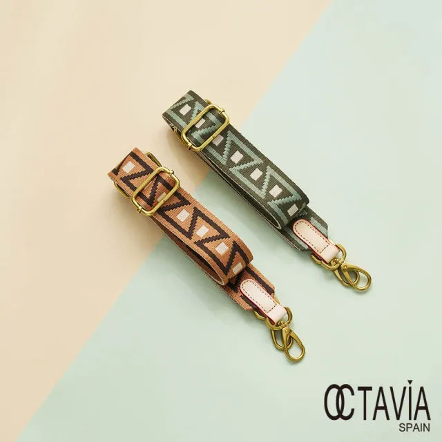 【OCTAVIA 8】雙11 NEW LOOK肩背帶系列 埃及塔寛4CM 包包背帶- 二色可選(快幫包包換張臉)