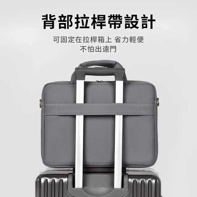 【OMG】15.6-16.1吋筆電包 氣囊防震電腦包 手提斜背 防潑水 上班通勤出差攜帶 公事包