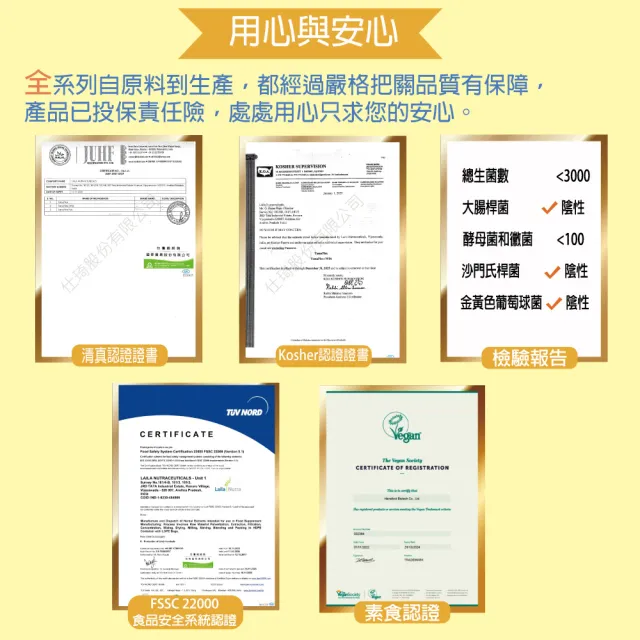 【枸杞家園】加強版普威固本TamaFleX 專利羅望果+薑黃+MSM 膠囊60粒X2瓶全素食(小麥蛋白胜肽40mg)