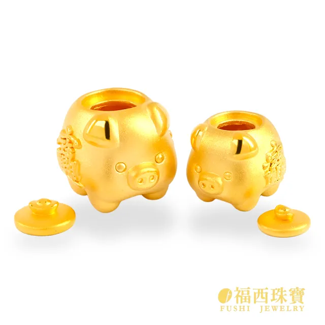 【福西珠寶】黃金擺件 小金豬黃金撲滿 開蓋存入小金豆 附3顆金豆 招財聚福 (金重0.90錢正負0.03錢)