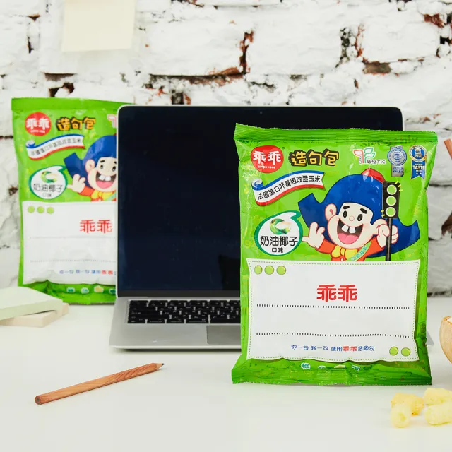 【乖乖】好運連年箱-奶油椰子(52g*8包)三入組(送禮/順利/好運/平安)