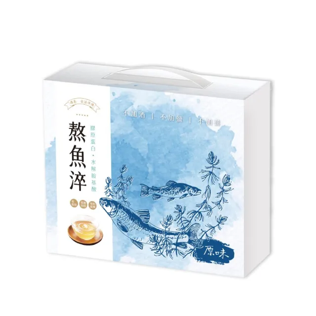 【虱故鄉】經典原味熬魚淬 常溫禮盒 70mL/包 10包/盒(無腥味/無酒/無薑/無防腐劑)