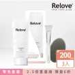 【Relove 官方直營】瞬淨-Ku溜零毛髮霜重量版200mlx3入組(2.5倍重量版、限量6折、輕鬆理毛零痛感)