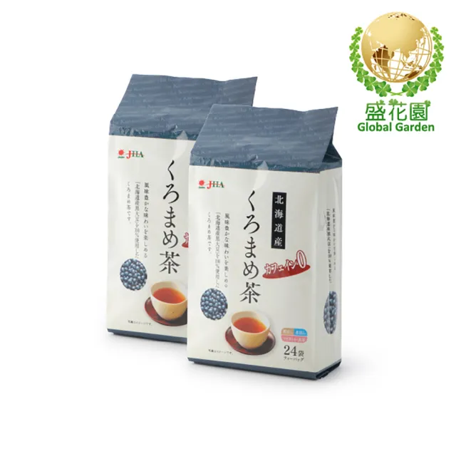 【盛花園】日本北海道產100%黑大豆茶包(24入/袋、2袋/組)