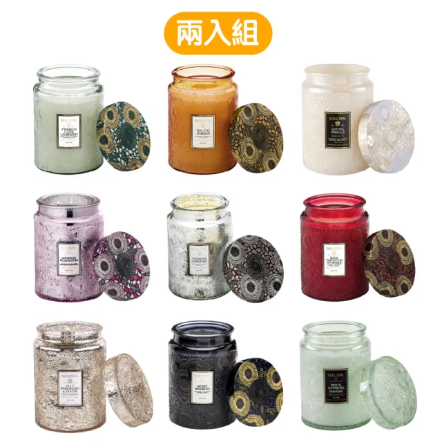 【VOLSUPA】超值兩入組 18oz/16oz 香氛蠟燭 日式庭園系列(多款香味任選.大容量)