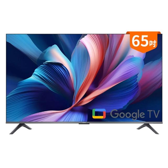 【小米】Xiaomi 65型4K QLED Google TV聯網顯示器(A Pro 65 2026)