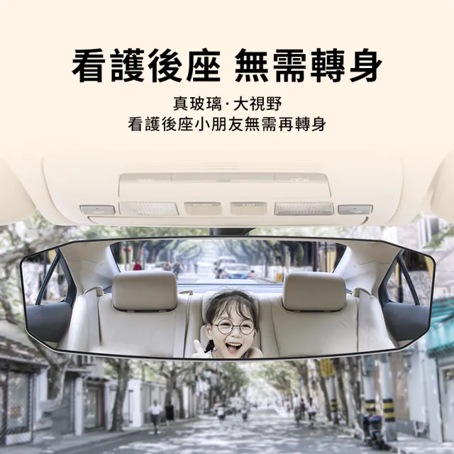 【KEYIE】汽車廣角盲點大視野後視鏡 汽車後座觀察鏡 寶寶後視鏡 後照鏡 倒車輔助鏡 盲視鏡