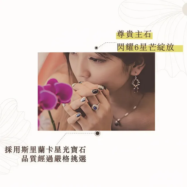 【幸福珠寶】母親節禮物  奧莉亞｜藍寶石戒指(法國星鑽 六道星芒 貓眼)
