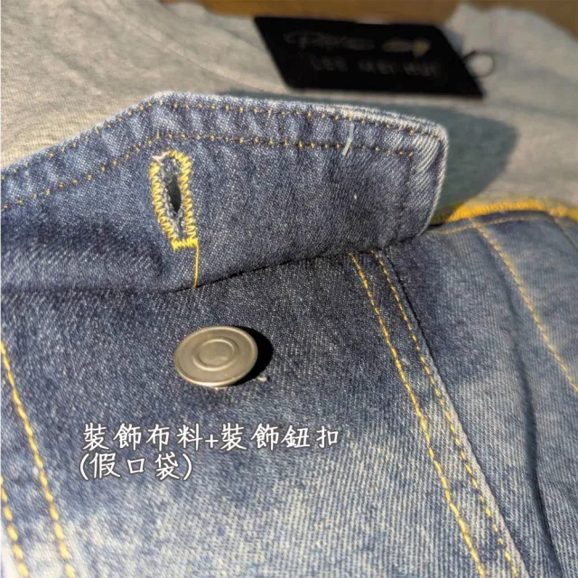 【PANGCHI 龐吉】拼接布料牛仔風上衣(9513261/35)