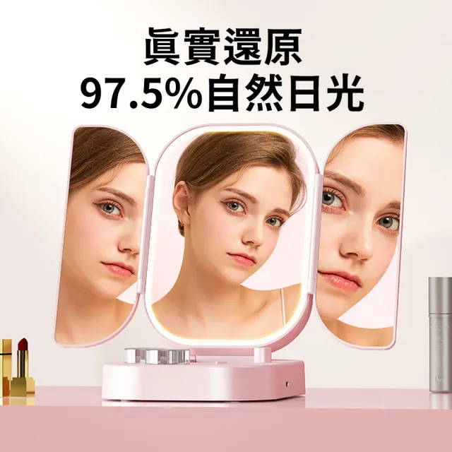 【MAANGE 瑪安格】LED補光化妝鏡 高清三色光美妝鏡 桌面折疊梳妝鏡 補光鏡 化妝鏡 送禮 交換禮物