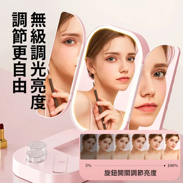 【MAANGE 瑪安格】LED補光化妝鏡 高清三色光美妝鏡 桌面折疊梳妝鏡 補光鏡 化妝鏡 送禮 交換禮物