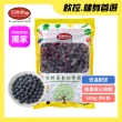 【田食原】MOMO獨家-新鮮智利A級冷凍藍莓2.5kg(500gX5包)檢驗無毒安心 低卡健康餐 冷凍鮮果