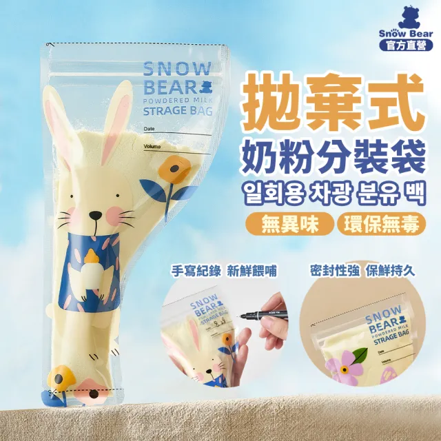 【2026】嬰兒奶粉推薦｜10款高評價人氣品牌排行榜 | BALIMAN情報局