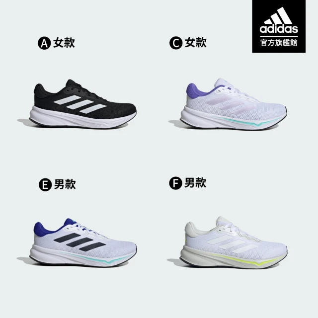 【adidas 愛迪達】RESPONSE 運動鞋 跑鞋 慢跑鞋 男鞋/女鞋 多款任選(IH6018/IH6005/IH6003/IH6007/IH6008)