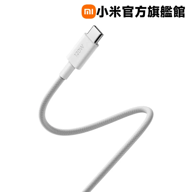 【小米】官方旗艦館 四入組 Xiaomi 6A 編織傳輸線 1m(USB-A to USB-C)