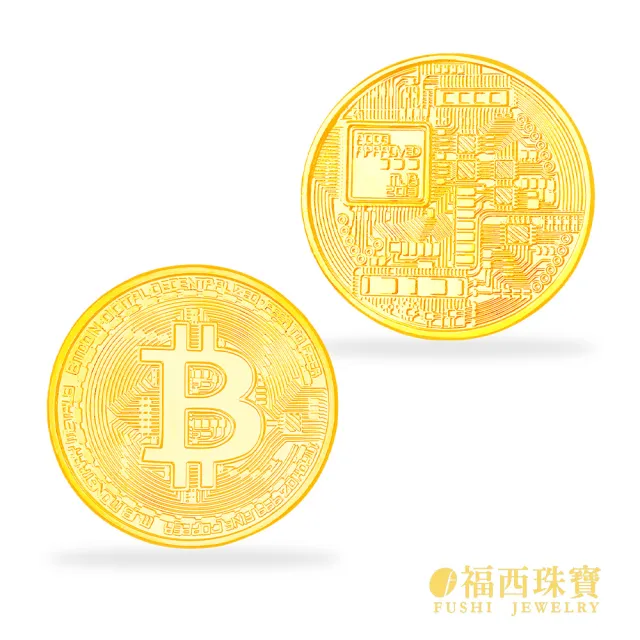 【福西珠寶】黃金擺件 比特幣擺件 超大顆純金金幣 (金重1.57錢正負0.03錢)