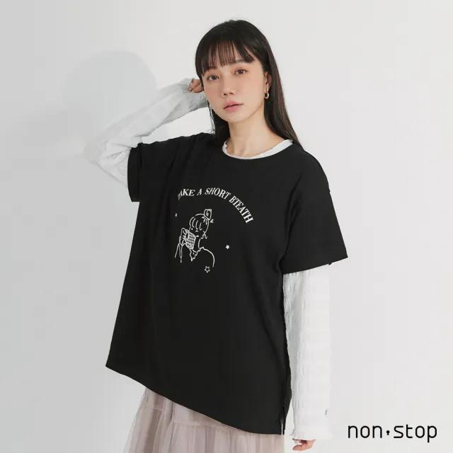 【non-stop】午茶時光插畫寬版T恤-2色