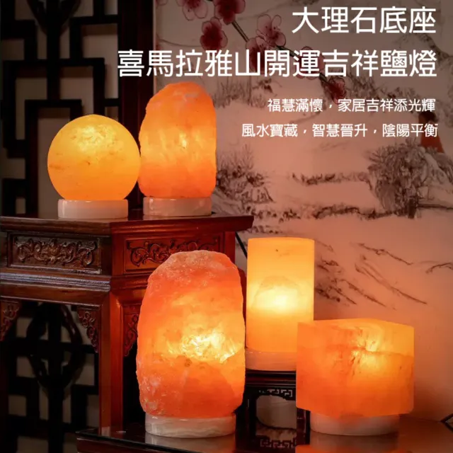 【2026】玫瑰鹽燈推薦ptt》10款高評價人氣品牌排行榜 | 好吃美食的八里人