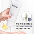 【Relove 官方直營】傳明酸私密美白清潔3入優惠組(獨家德國進口益生元 高濃度傳明酸 28天看見亮白)
