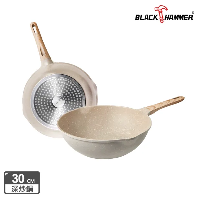 【BLACK HAMMER】麥飯石導磁鑄造不沾深炒鍋30cm+萬用蓋